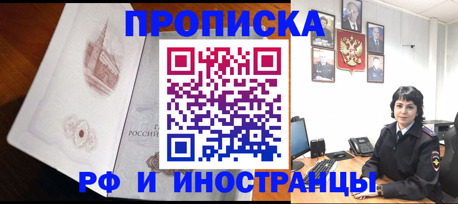 временная регистрация госуслуги в Юрюзани